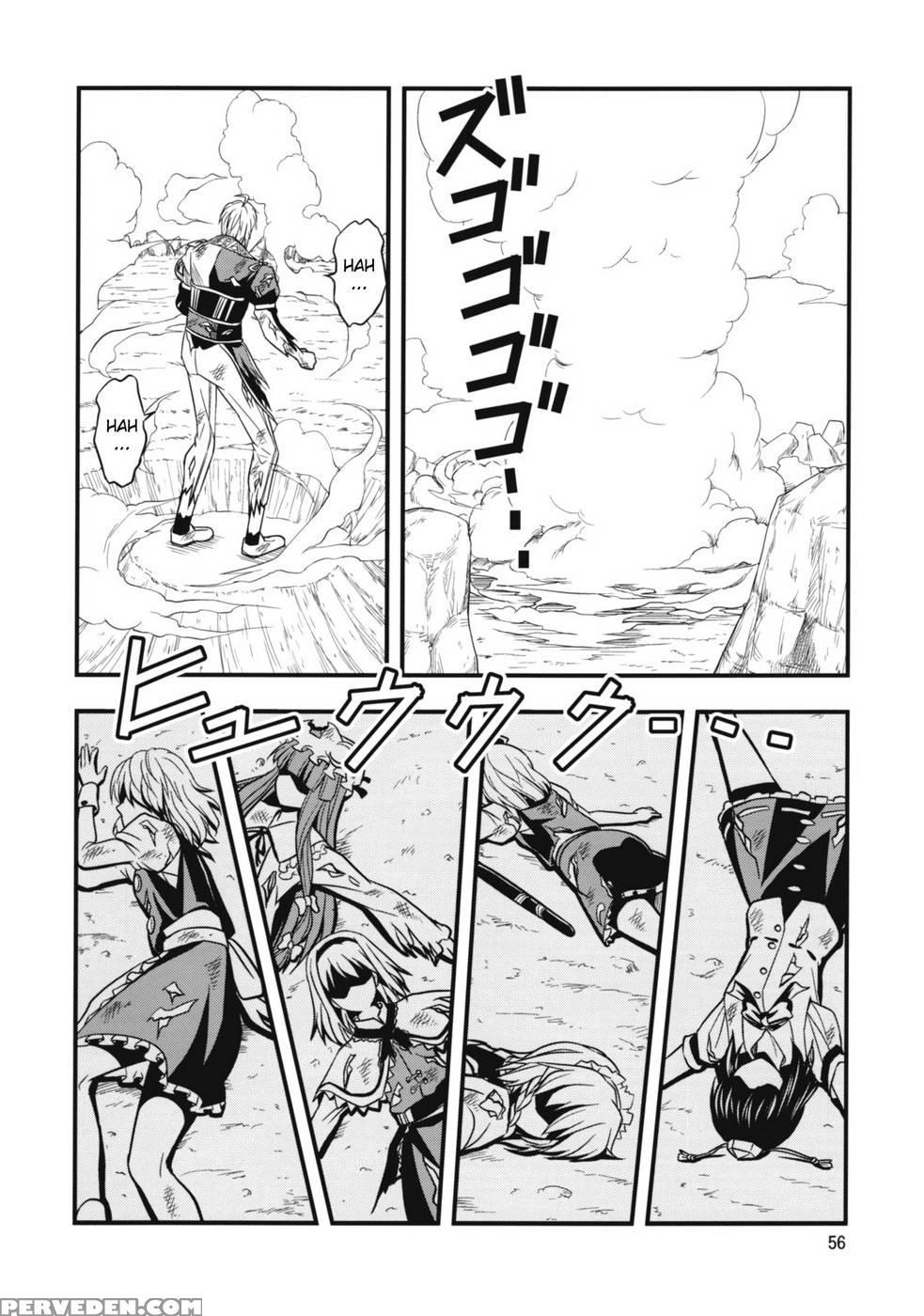 The King Of Gensoukyo After Chapter - Touhou Project Chapter 1000 Page 56